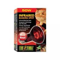 Лампа Exo Terra Reptile Infrared Basking Spot 50 Вт