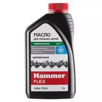 Масло для смазки цепи Hammerflex 501-006 1 л