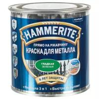 Краска алкидная Hammerite для металлических поверхностей гладкая влагостойкая моющаяся глянцевая Зеленая RAL 6029 0.75 л