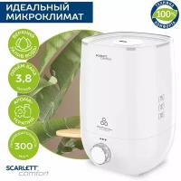 Увлажнитель воздуха с функцией ароматизации Scarlett SC-AH986M22, белый