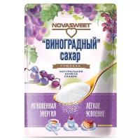 NOVASWEET Сахар виноградный порошок