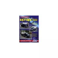 Toyota Estima, Emina, Lucida. Модели 2WD & 4WD 1990-99 гг. выпуска с бензиновыми и дизельными двигателями. Устройство, техническое обслуживание и ремонт