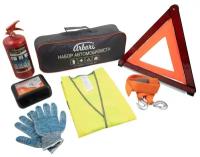 Autofamily Автомобильный набор серый/оранжевый Plus ARBORI (аптечка, жилет, огнетушитель, знак, перчатки, трос 5 т)