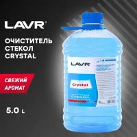 Очиститель для автостёкол LAVR Crystal Ln1607