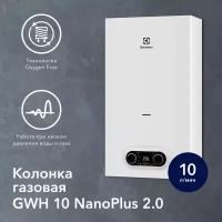 Проточный газовый водонагреватель Electrolux GWH 10 NanoPlus 2.0