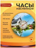 Настенные креативные часы Тайланд 4