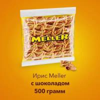 Ирис Meller Шоколад, 500г