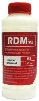 Промывочная жидкость Rdm-ink (R2) экосольвент, 100 мл