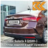 Бампер задний в цвет кузова Hyundai Solaris 2 2020 рестайлинг Хендай Солярис WG7 - COGNAC BROWN - Коричневый