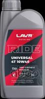 Моторное Масло Ride Universal 4T 10W40 Sm Lavr Moto 1 Л LAVR арт. Ln7745