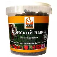 Конский навоз Био-Удобрение в виде пеллет: активирует гумусообразование, проветривает почву, сохраняет влагу. Пластиковое ведро 1,18л на 15 кв. м
