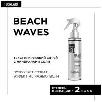 L’Oréal Professionnel Текстурирующий спрей TECNI.ART BEACH WAVES слабой фиксации с минералами соли 150 мл