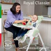 Стульчик для кормления Sweet Baby Royal Classic Green