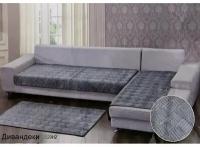 Дивандек, набор накидок на угловой диван, на диван+2 кресла 