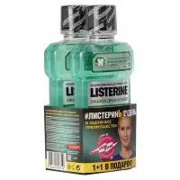 Listerine ополаскиватель Защита десен и зубов, 250 мл, мята, 3уп