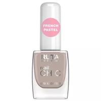 RUTA Лак для ногтей Nail Chic French Pastel, 8.5 мл, 81 светлый трюфель