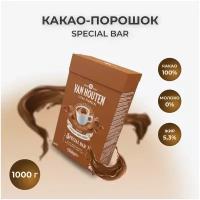 Какао-порошок Van Houten Special Bar, 50% какао, 1000 г