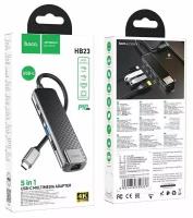 Кабель-переходник Hoco HB23 Type-C на HDMI/USB3.0/USB2.0/USB-C/RJ45 серый