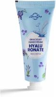 Grace Day Hand Cream/Крем для рук, 100 ml