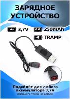 USB зарядное устройтво 3,7В для syma x5uw