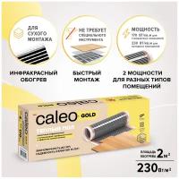 Инфракрасный пленочный пол, Caleo, GOLD 230-0,5 230 Вт/м2, 2 м2, 400х50 см