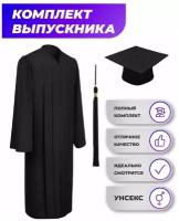 Комплект выпускника. Мантия и конфедератка