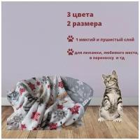 Подстилка-плед для кошек и собак мелких пород, 65*100 см