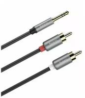 Кабель AUX [3.5 mm - RCA] Hoco UPA-10 Серебро