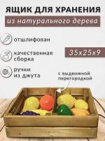 Деревянный для овощей, хранения на кухне, Eco Life Wood