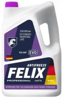 Антифриз Felix Evo G12+ Готовый -40c Фиолетовый 5 Кг 430206335 Felix арт. 430206335