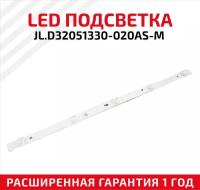 LED подсветка (светодиодная планка) для телевизора JL. D32051330-020AS-M