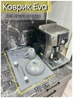 Коврик Eva для сушки посуды и столовых приборов 50х30см, серый, Kladovka shop, для кухни, для домашних животных, 1 шт