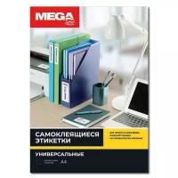 Этикетки самоклеящиеся Office Label 210х297мм. белая 100 листов в упаковке