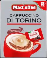 Растворимый кофе MacCoffee Cappuccino di Torino, в пакетиках, 5 уп., 127.5 г