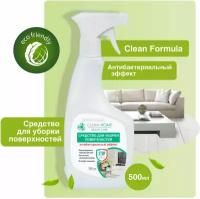 CLEAN HOME Средство для уборки поверхностей Антибактериальный эффект 500мл