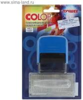 Штамп автоматический самонаборный Colop Printer С 30 SET blue, 5 строк, 2 кассы, синий