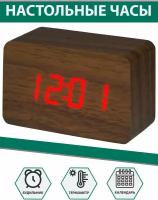 Часы электронные, стильные VST-863 (коричневое дерево, красные цифры)