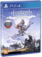 PS4 игра Sony Horizon Zero Dawn Complete Edition