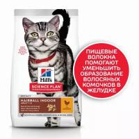 Сухой корм Hill's Science Plan Hairball Indoor для выведения шерсти из желудка у домашних кошек, с курицей, 1,5 кг