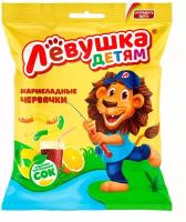 Мармелад Левушка детям червячки, 70 г, 4 шт