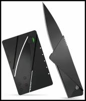 Подарочный Нож визитка складной / нож-кредитка канцелярский / cardsharp нож туристический компактный