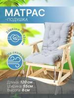 Матрас-подушка на стул премиум