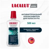 LACALUT ополаскиватель White антибактериальный