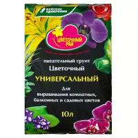 Грунт Буйские удобрения Цветочный рай универсальный Для выращивания комнатных, балконных и садовых цветов