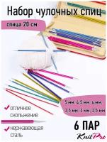 47402 Knit Pro Набор чулочных спиц 20см Zing (2,5мм, 3мм, 3,5мм, 4мм, 4,5мм, 5мм), алюминий, 6 видов