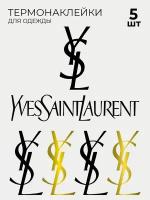 Термонаклейки YSL Yves Saint Laurent 5 шт