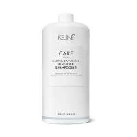 Keune шампунь Care Derma Exfoliate