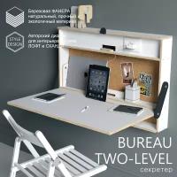 Секретер подвесной для работы сидя или стоя BUREAU TWO-LEVEL