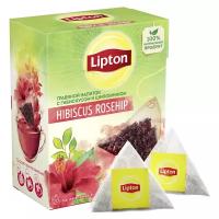 Чайный напиток красный Lipton Hibiscus Rosehip в пирамидках