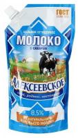 Молоко цельное сгущённое Алексеевское с сахаром 8,5%